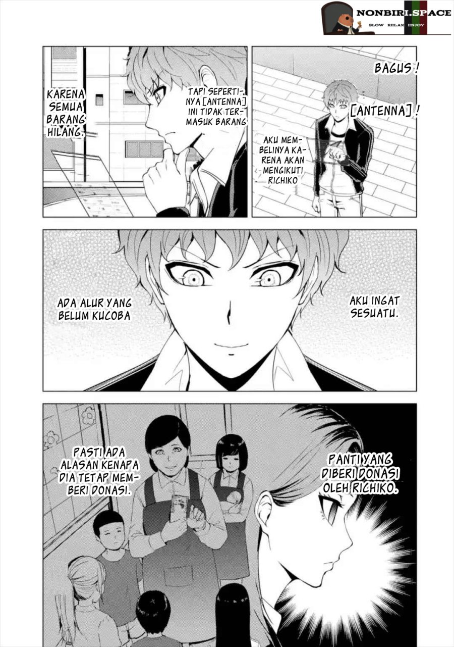 Ore no Genjitsu wa Renai Game?? ka to Omottara Inochigake no Game datta