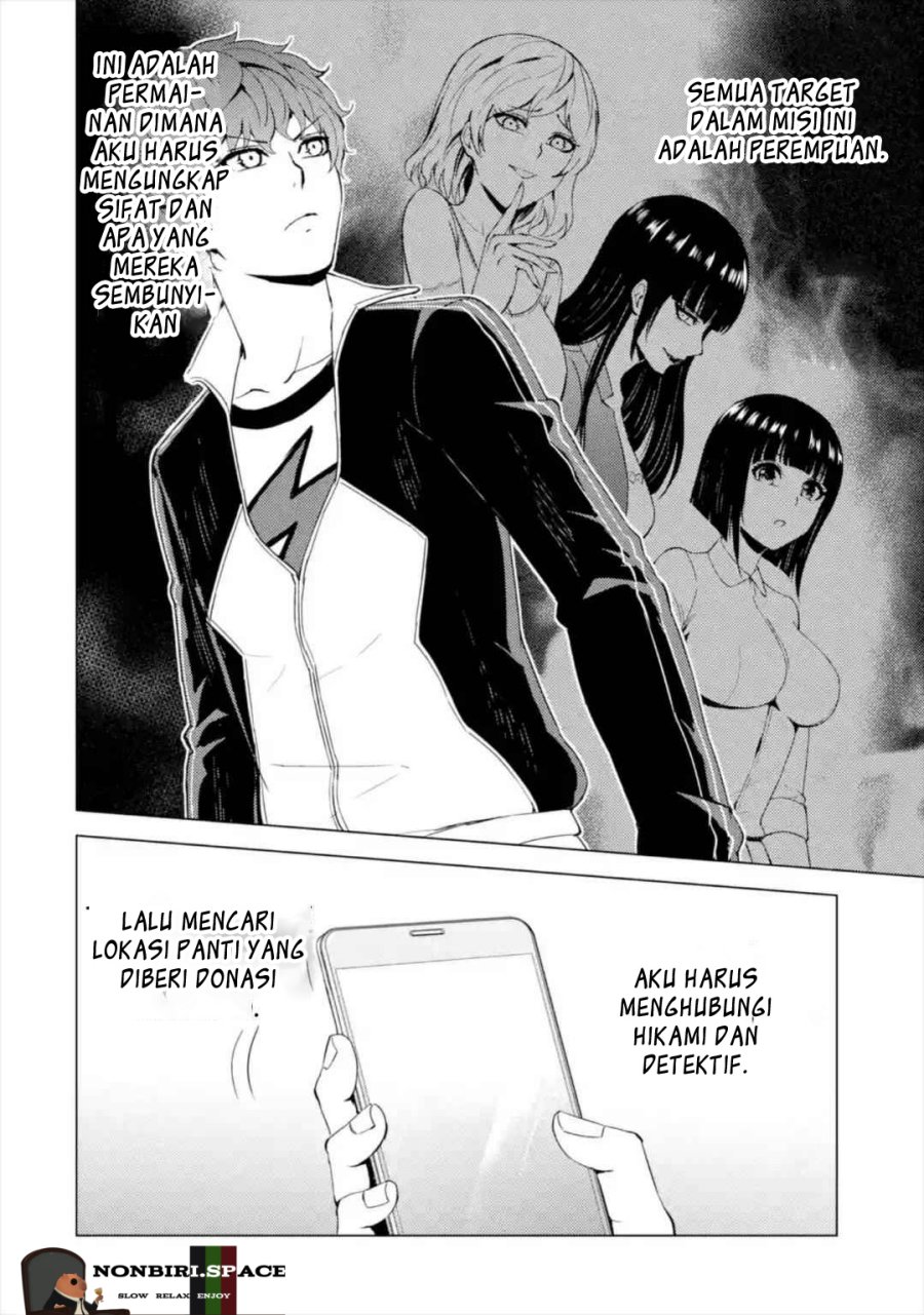 Ore no Genjitsu wa Renai Game?? ka to Omottara Inochigake no Game datta
