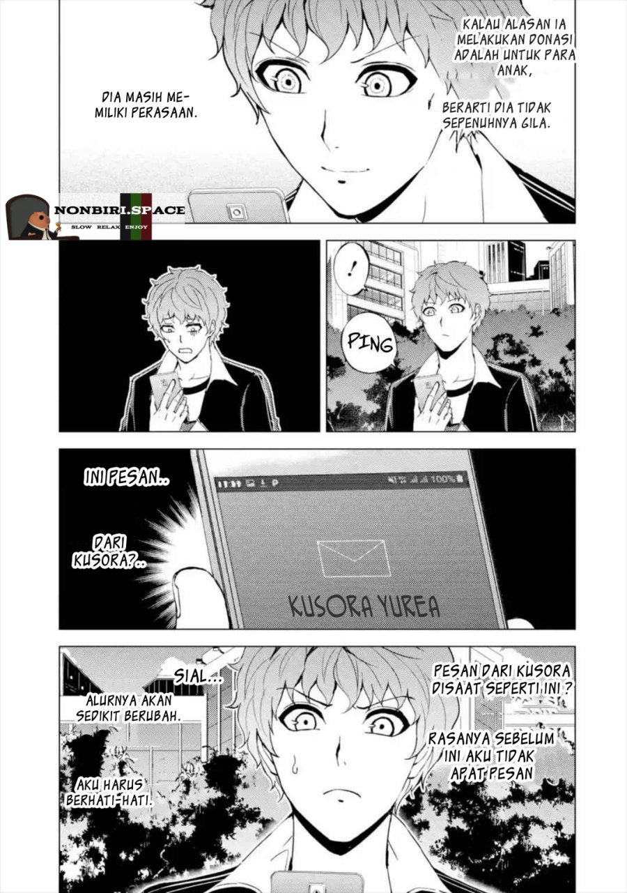 Ore no Genjitsu wa Renai Game?? ka to Omottara Inochigake no Game datta