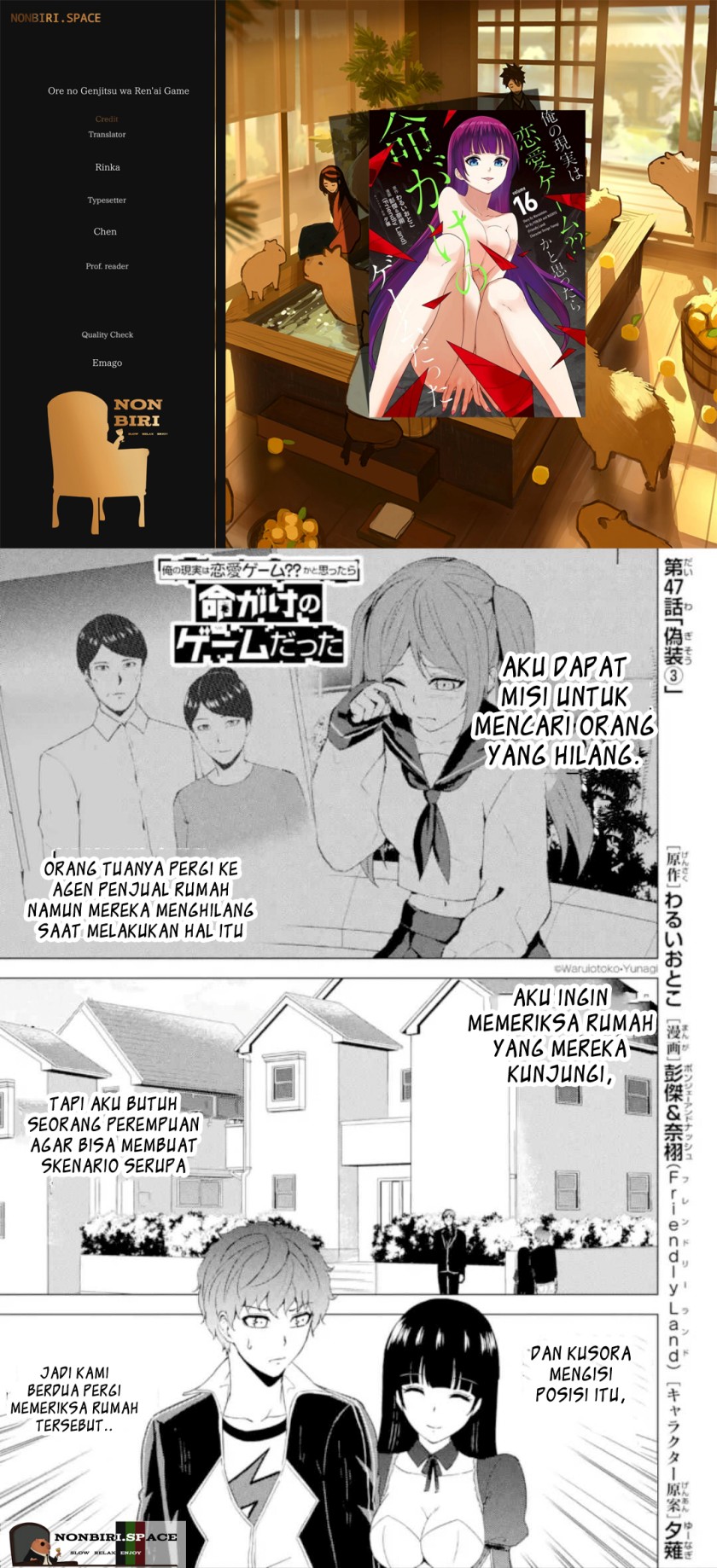 Ore no Genjitsu wa Renai Game?? ka to Omottara Inochigake no Game datta