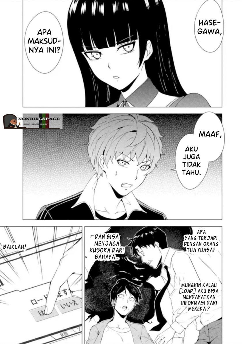 Ore no Genjitsu wa Renai Game?? ka to Omottara Inochigake no Game datta