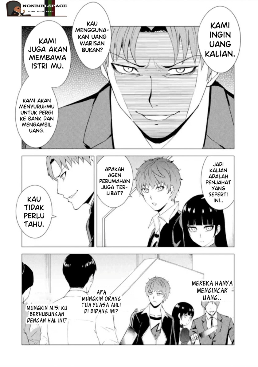 Ore no Genjitsu wa Renai Game?? ka to Omottara Inochigake no Game datta