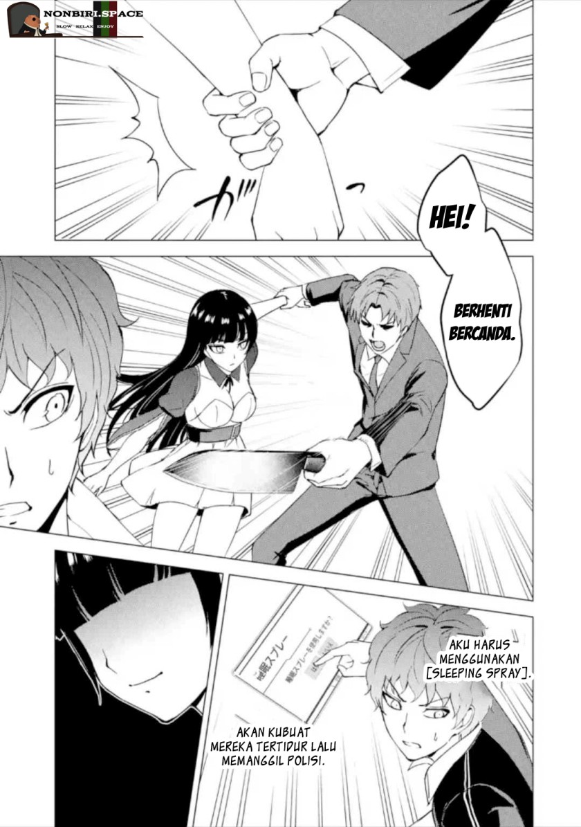 Ore no Genjitsu wa Renai Game?? ka to Omottara Inochigake no Game datta