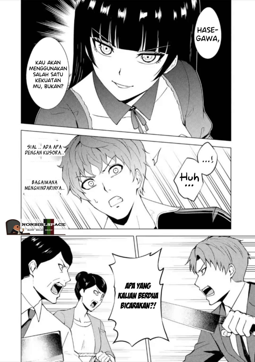 Ore no Genjitsu wa Renai Game?? ka to Omottara Inochigake no Game datta