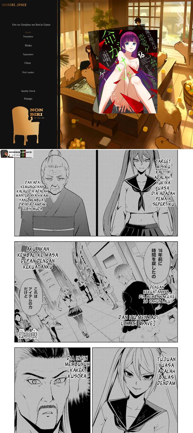 Ore no Genjitsu wa Renai Game?? ka to Omottara Inochigake no Game datta