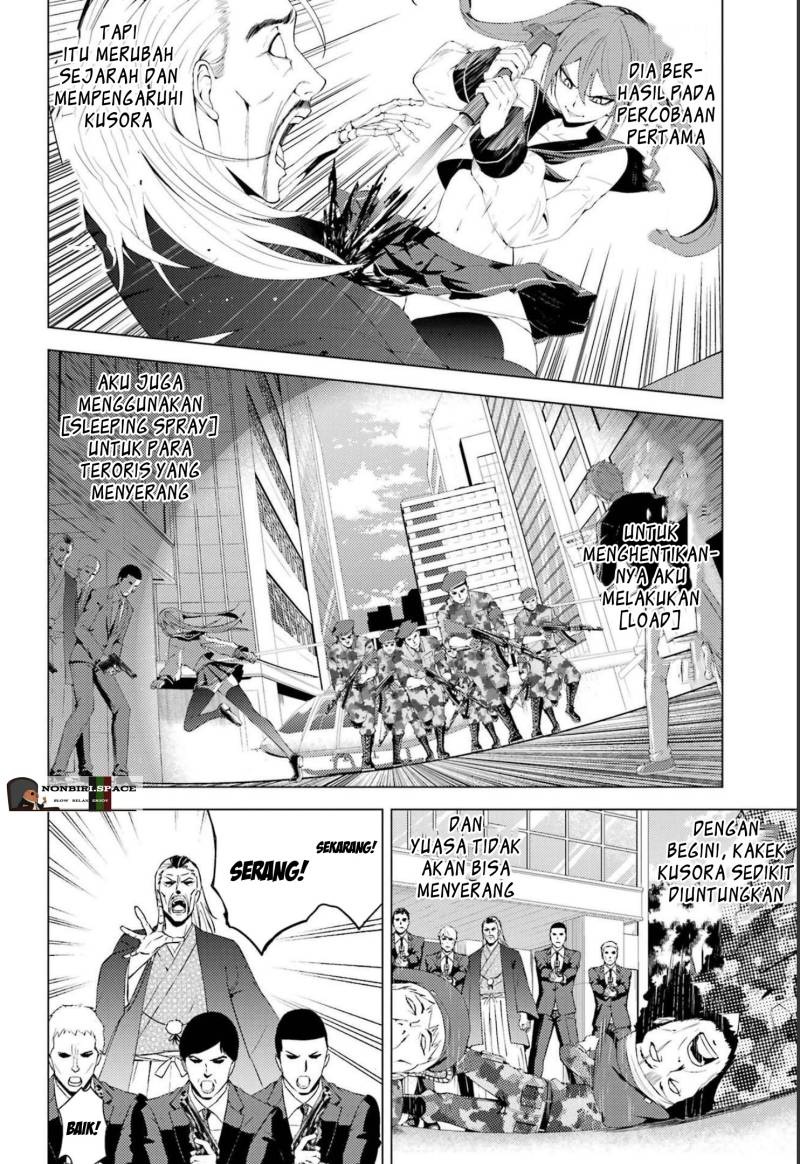 Ore no Genjitsu wa Renai Game?? ka to Omottara Inochigake no Game datta