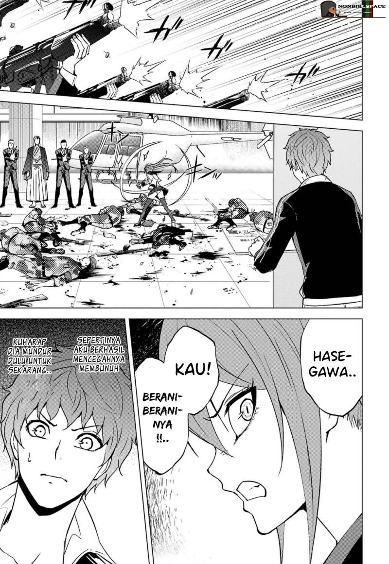 Ore no Genjitsu wa Renai Game?? ka to Omottara Inochigake no Game datta