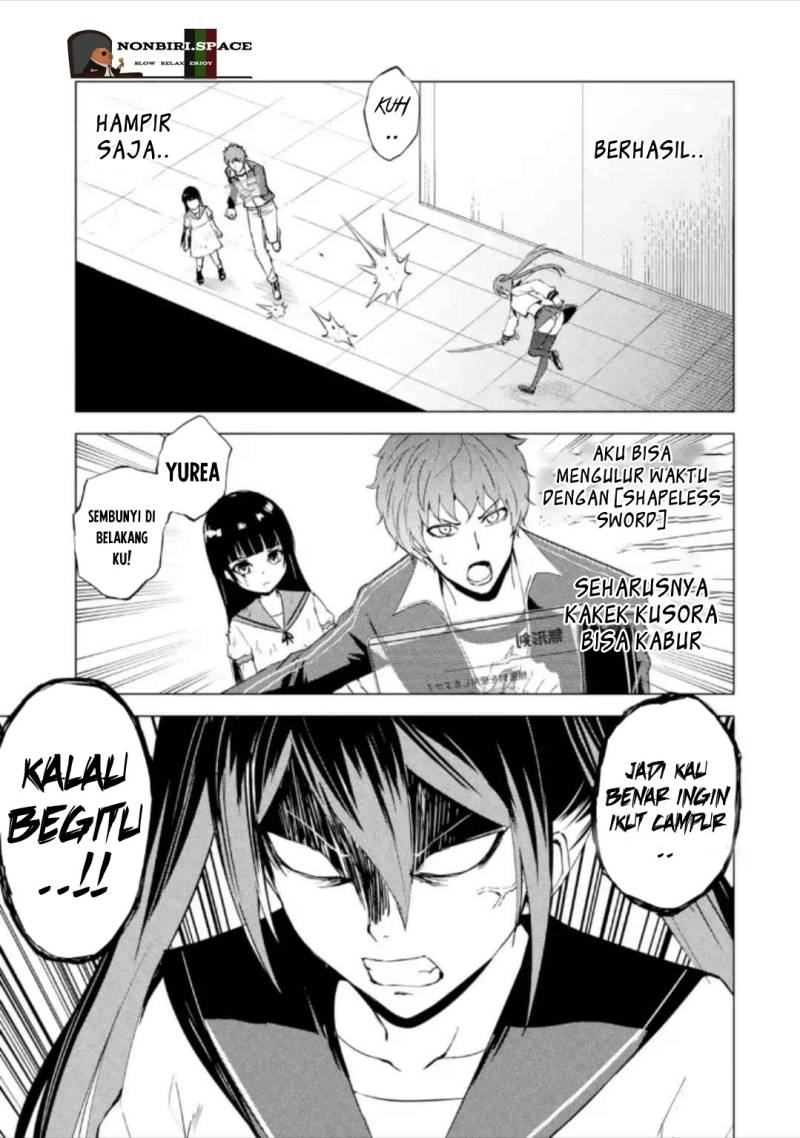 Ore no Genjitsu wa Renai Game?? ka to Omottara Inochigake no Game datta