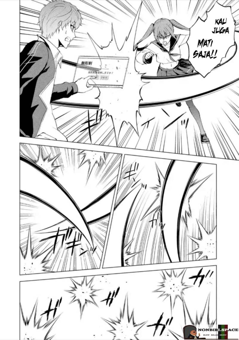 Ore no Genjitsu wa Renai Game?? ka to Omottara Inochigake no Game datta