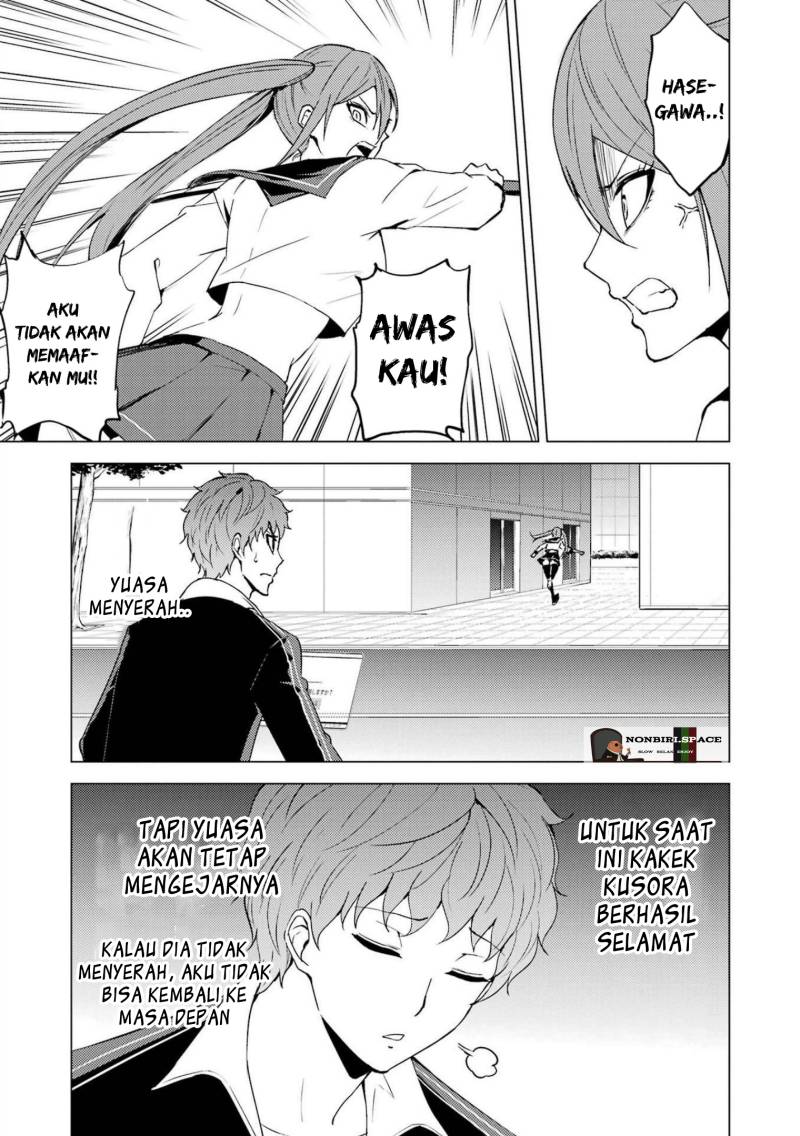 Ore no Genjitsu wa Renai Game?? ka to Omottara Inochigake no Game datta