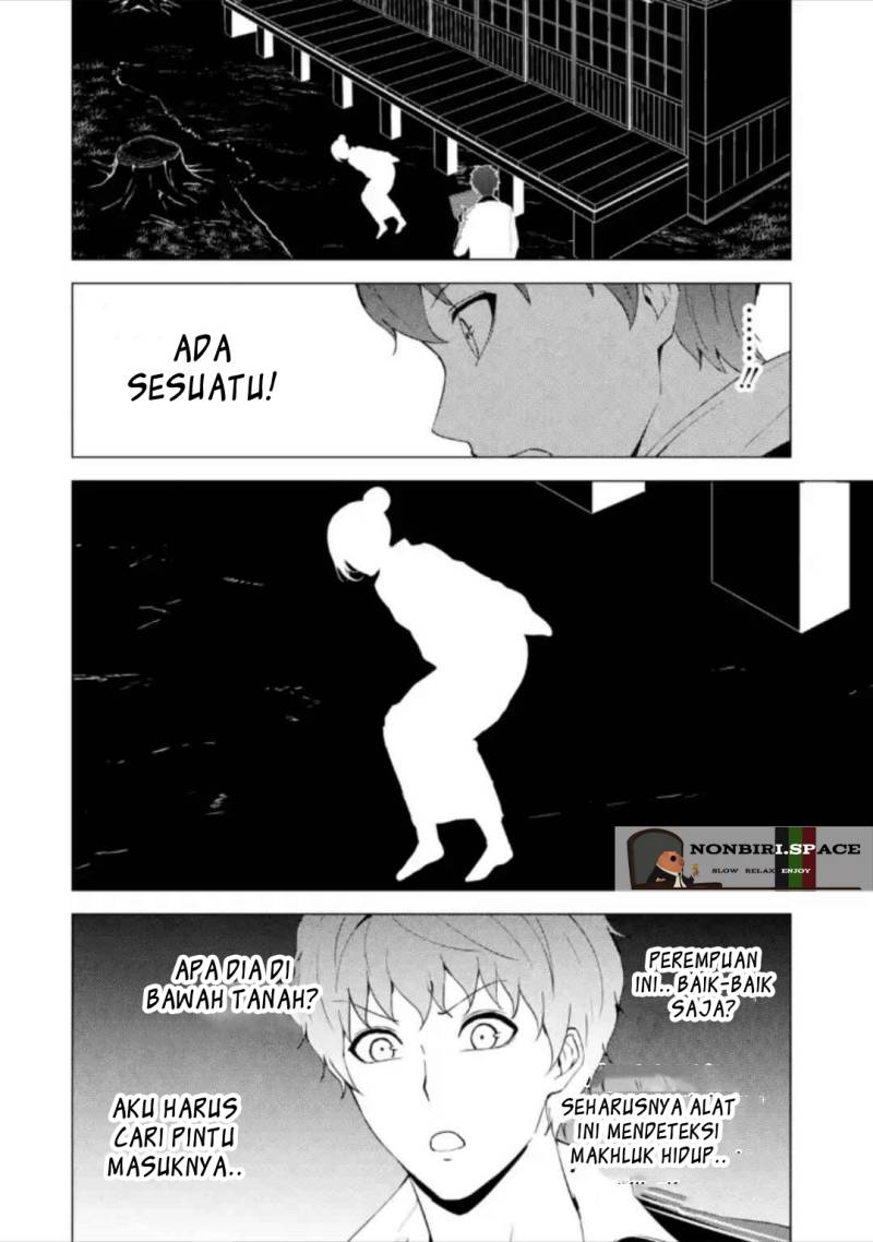 Ore no Genjitsu wa Renai Game?? ka to Omottara Inochigake no Game datta