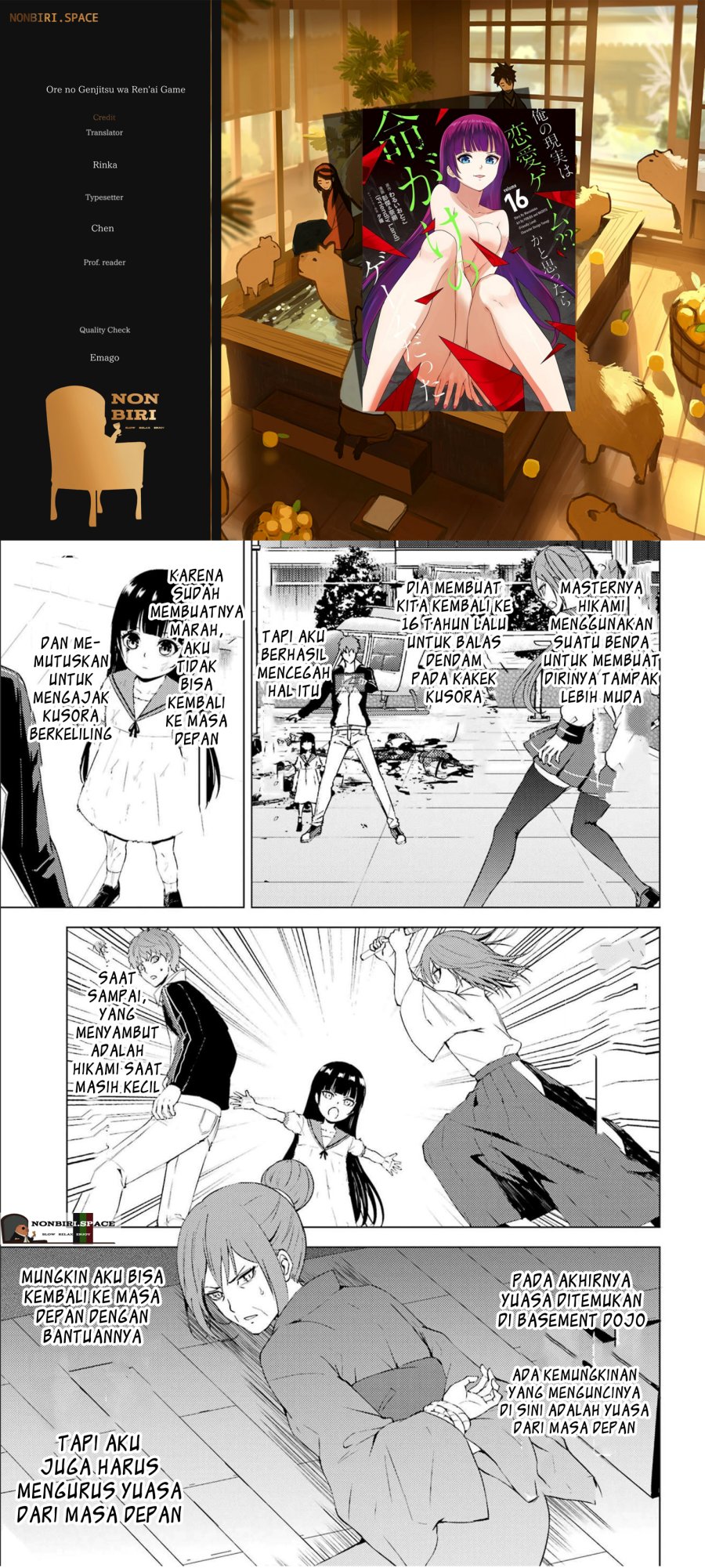 Ore no Genjitsu wa Renai Game?? ka to Omottara Inochigake no Game datta