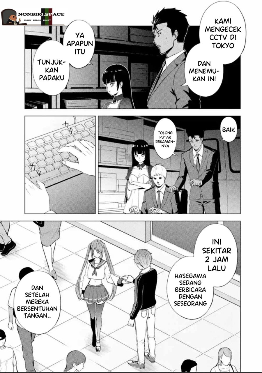 Ore no Genjitsu wa Renai Game?? ka to Omottara Inochigake no Game datta