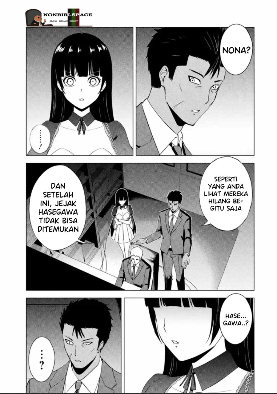 Ore no Genjitsu wa Renai Game?? ka to Omottara Inochigake no Game datta
