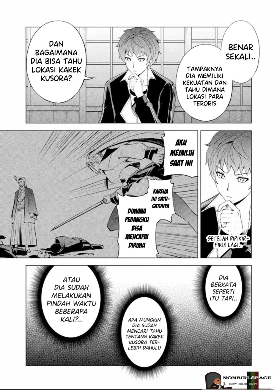 Ore no Genjitsu wa Renai Game?? ka to Omottara Inochigake no Game datta
