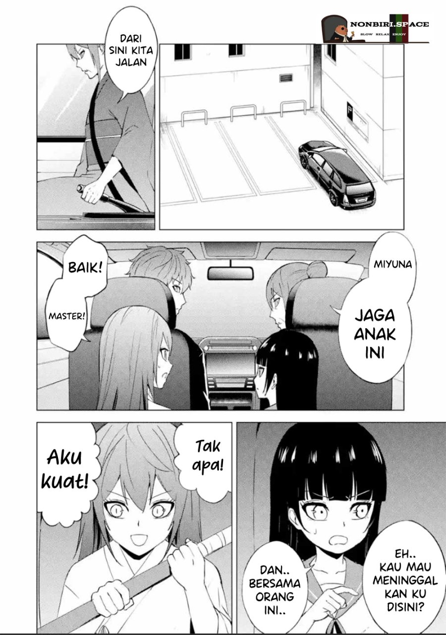 Ore no Genjitsu wa Renai Game?? ka to Omottara Inochigake no Game datta