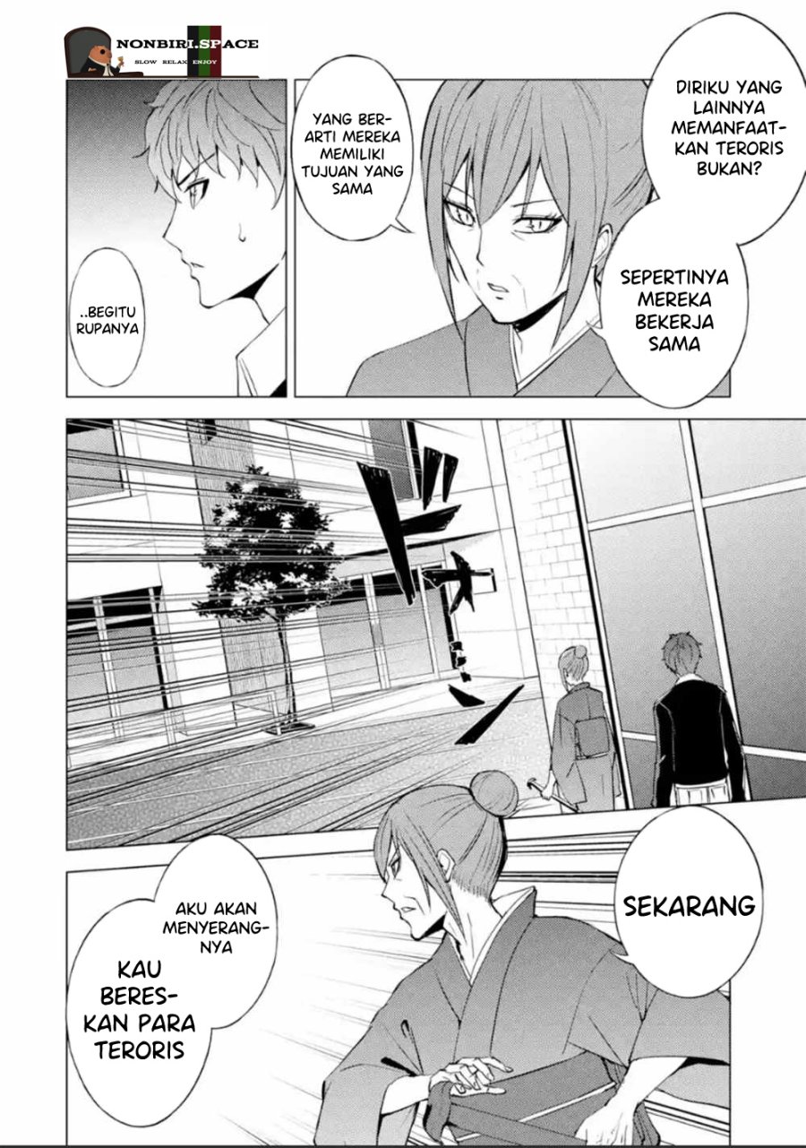 Ore no Genjitsu wa Renai Game?? ka to Omottara Inochigake no Game datta