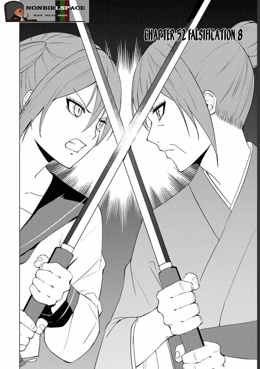 Ore no Genjitsu wa Renai Game?? ka to Omottara Inochigake no Game datta