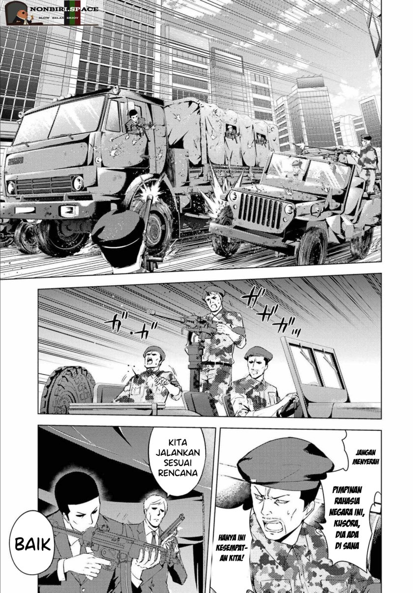 Ore no Genjitsu wa Renai Game?? ka to Omottara Inochigake no Game datta