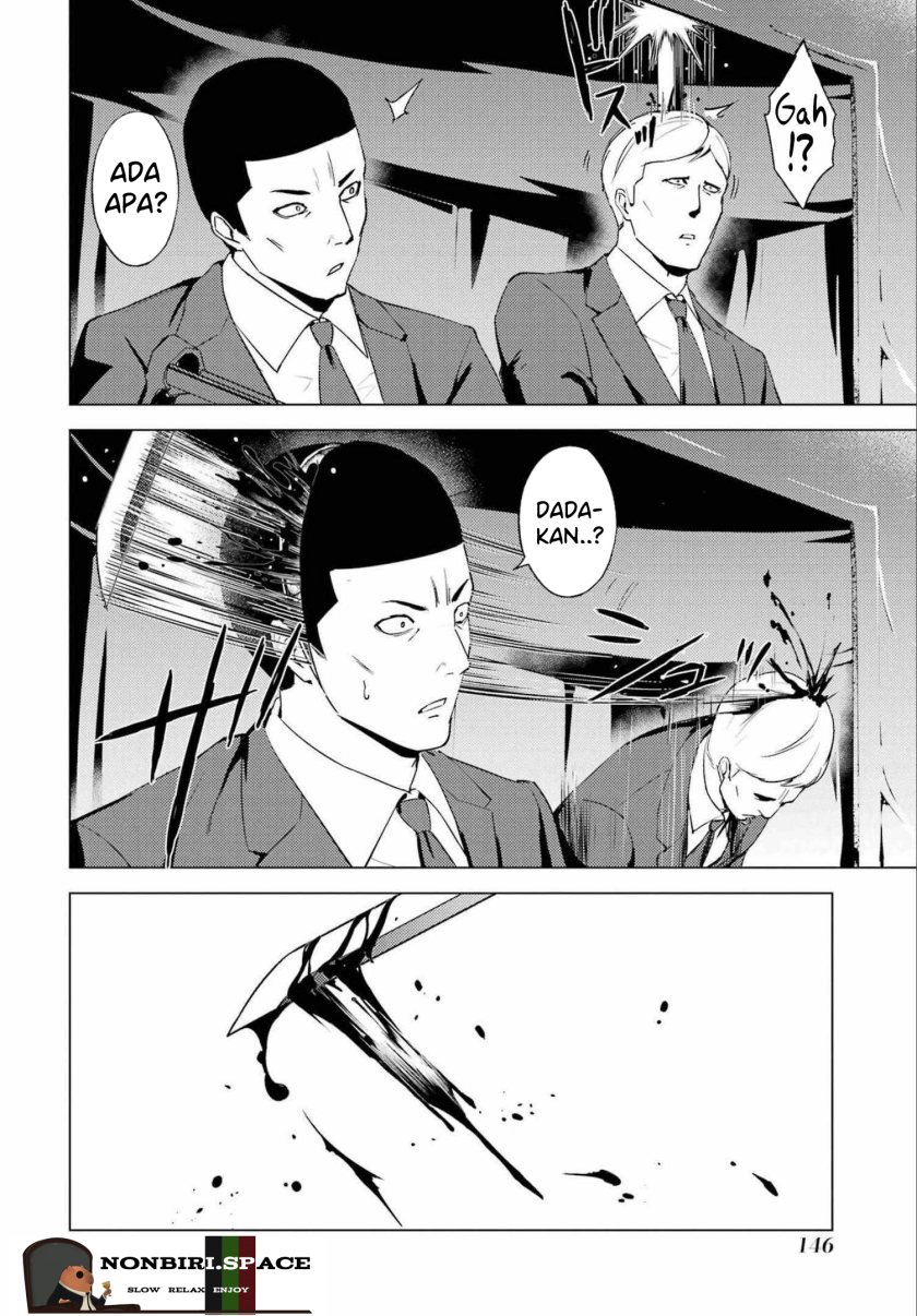 Ore no Genjitsu wa Renai Game?? ka to Omottara Inochigake no Game datta