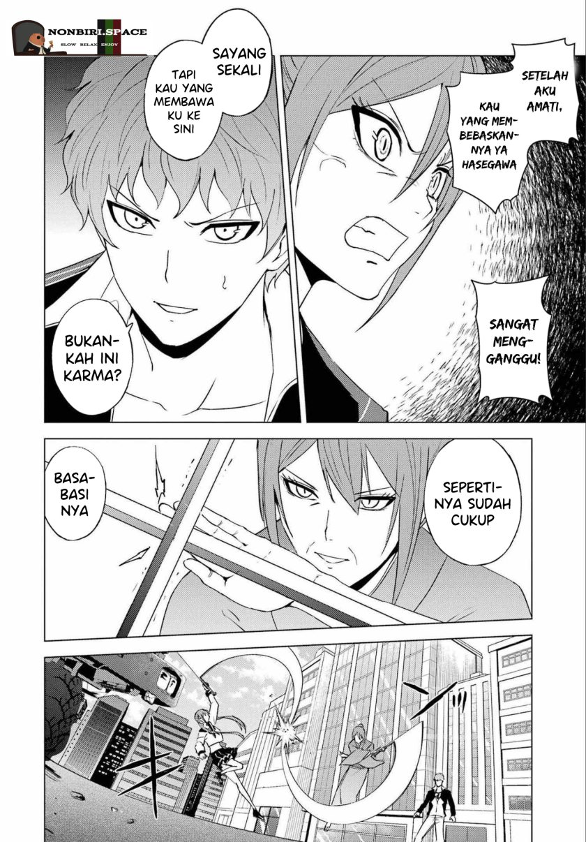 Ore no Genjitsu wa Renai Game?? ka to Omottara Inochigake no Game datta