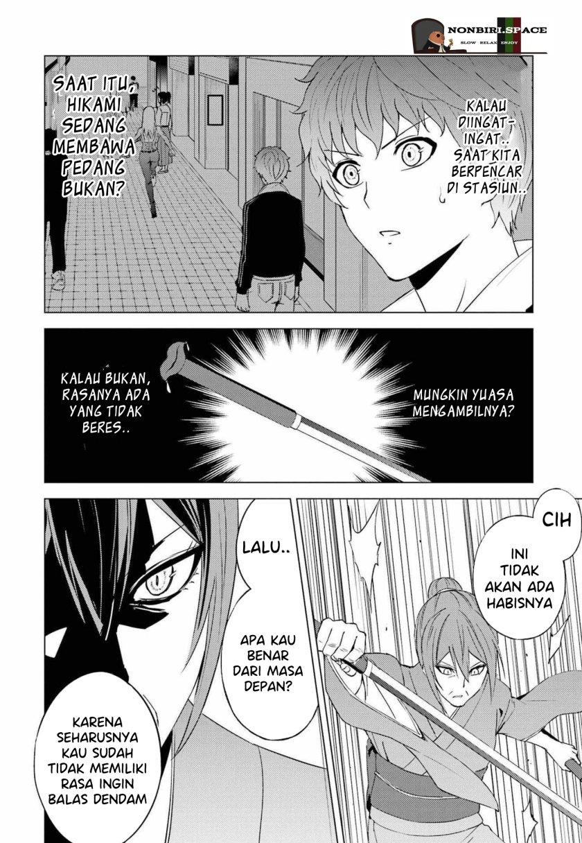 Ore no Genjitsu wa Renai Game?? ka to Omottara Inochigake no Game datta