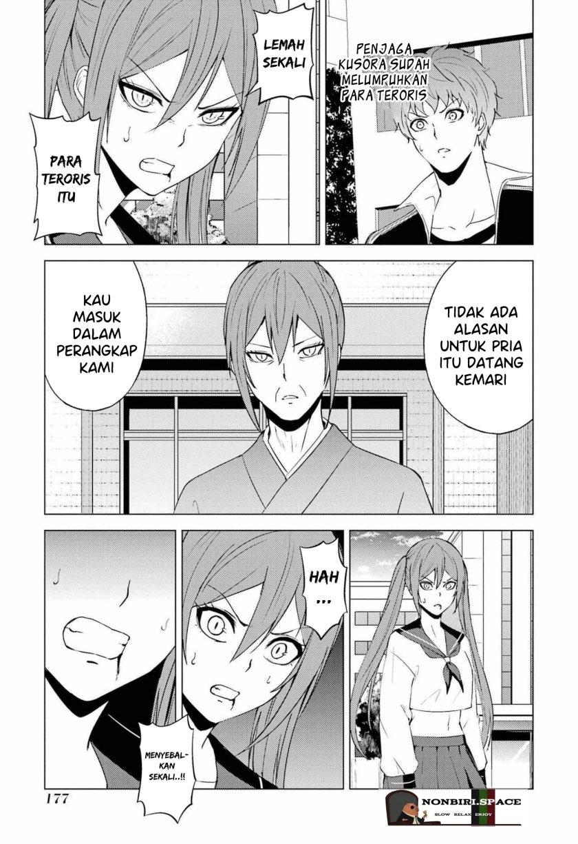 Ore no Genjitsu wa Renai Game?? ka to Omottara Inochigake no Game datta