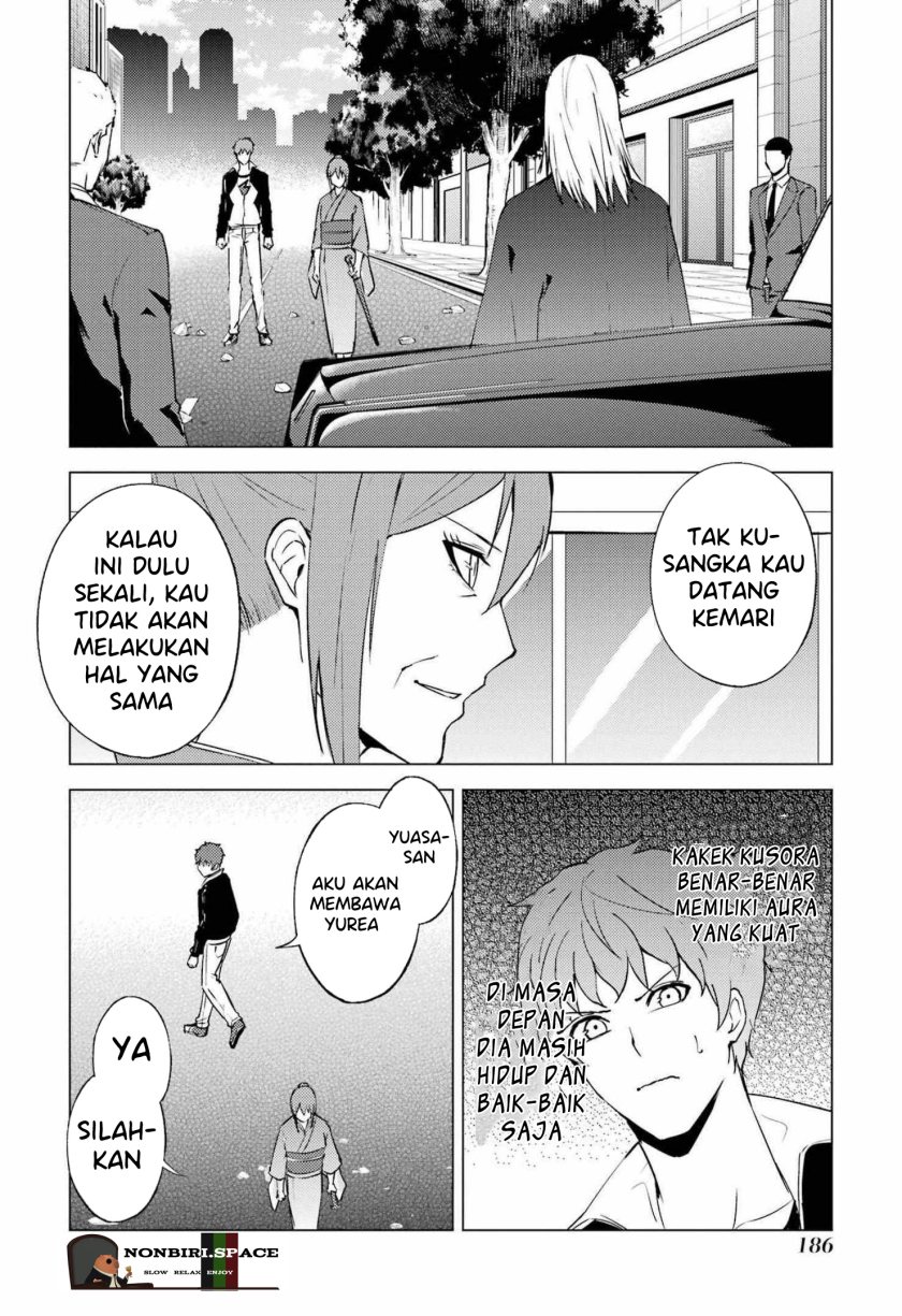 Ore no Genjitsu wa Renai Game?? ka to Omottara Inochigake no Game datta