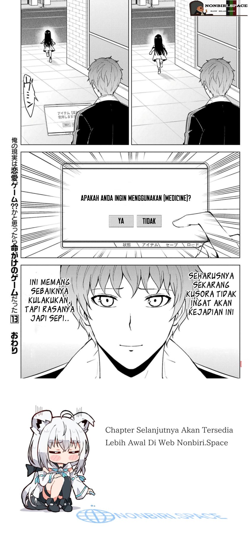 Ore no Genjitsu wa Renai Game?? ka to Omottara Inochigake no Game datta