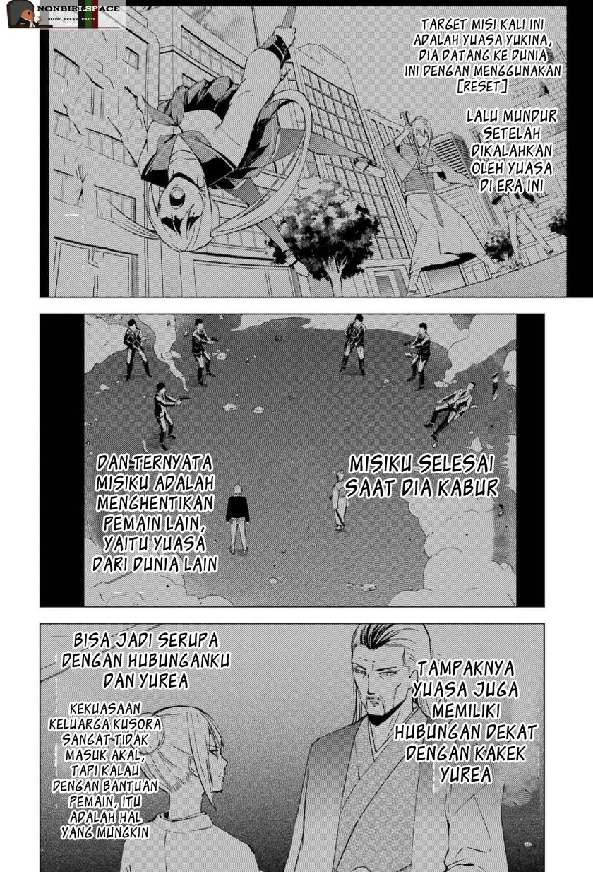 Ore no Genjitsu wa Renai Game?? ka to Omottara Inochigake no Game datta
