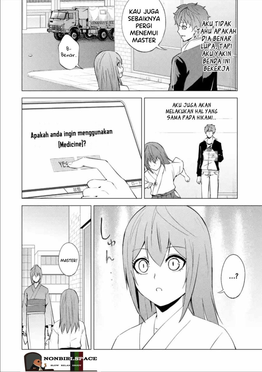 Ore no Genjitsu wa Renai Game?? ka to Omottara Inochigake no Game datta