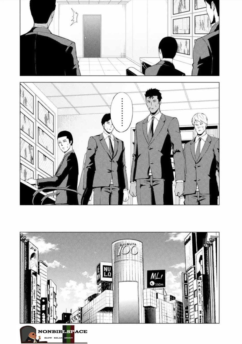 Ore no Genjitsu wa Renai Game?? ka to Omottara Inochigake no Game datta