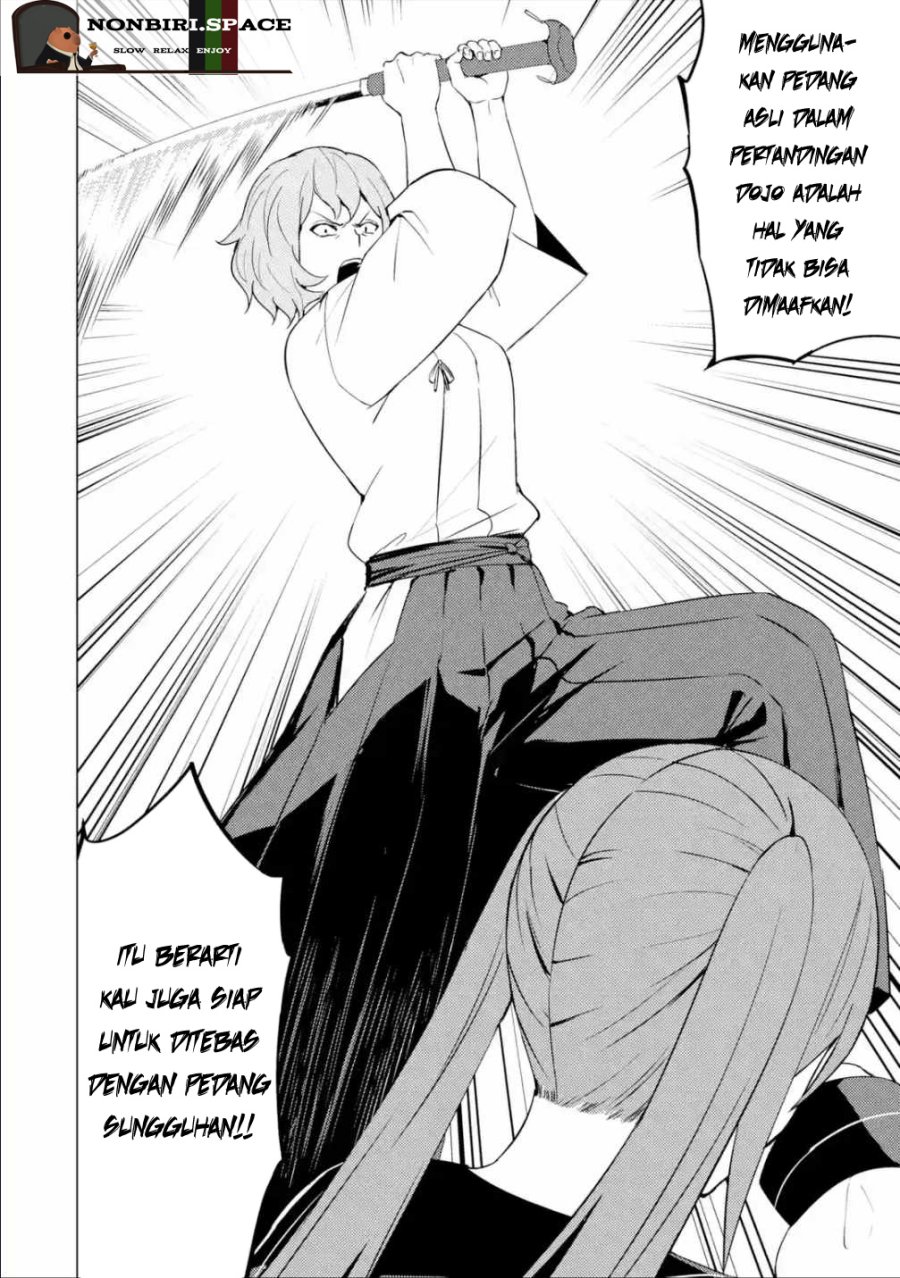 Ore no Genjitsu wa Renai Game?? ka to Omottara Inochigake no Game datta