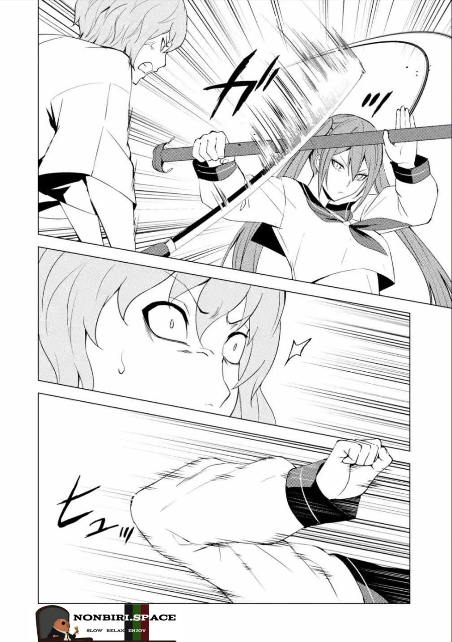 Ore no Genjitsu wa Renai Game?? ka to Omottara Inochigake no Game datta