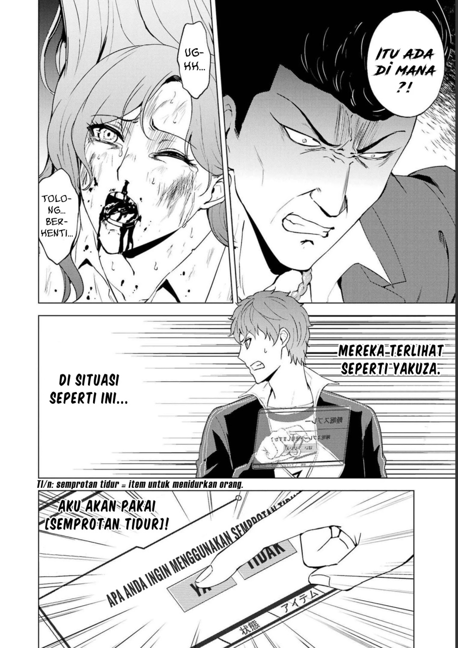Ore no Genjitsu wa Renai Game?? ka to Omottara Inochigake no Game datta