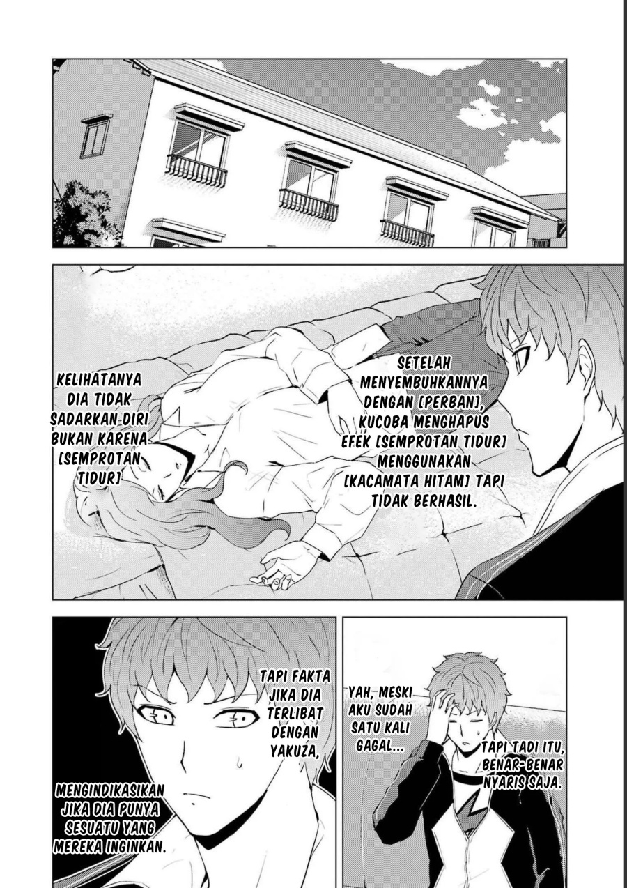Ore no Genjitsu wa Renai Game?? ka to Omottara Inochigake no Game datta
