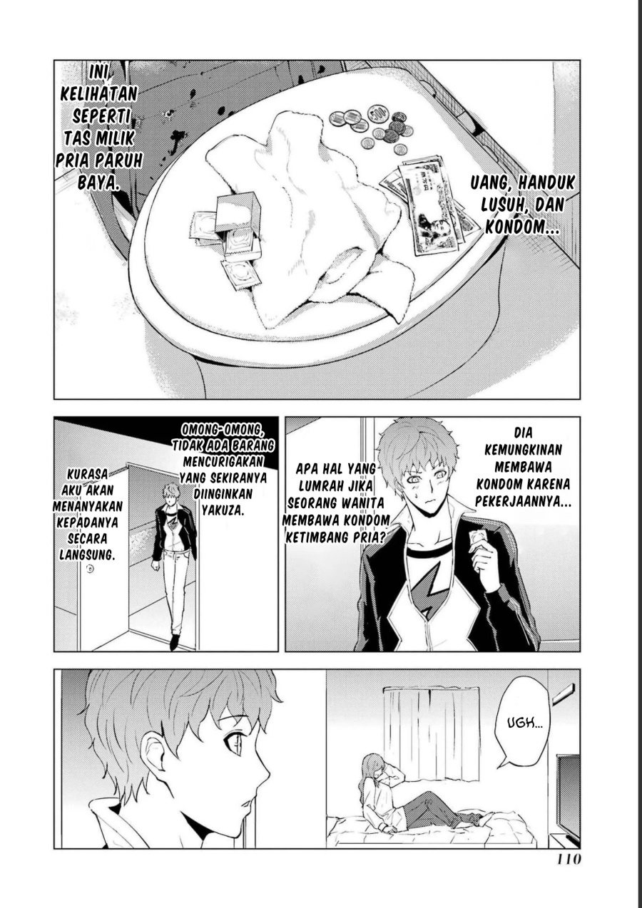 Ore no Genjitsu wa Renai Game?? ka to Omottara Inochigake no Game datta