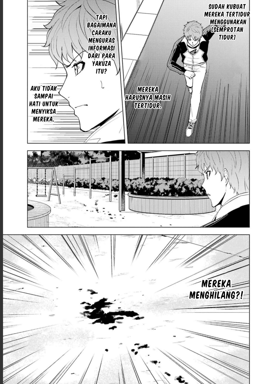 Ore no Genjitsu wa Renai Game?? ka to Omottara Inochigake no Game datta