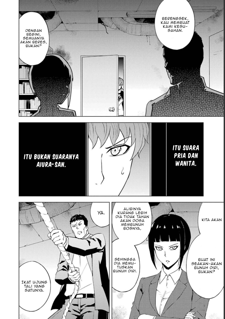 Ore no Genjitsu wa Renai Game?? ka to Omottara Inochigake no Game datta