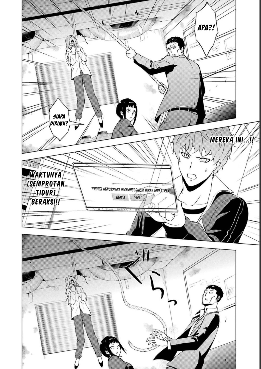 Ore no Genjitsu wa Renai Game?? ka to Omottara Inochigake no Game datta