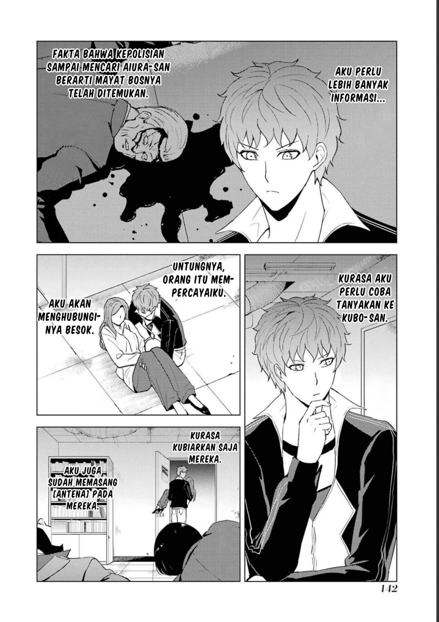 Ore no Genjitsu wa Renai Game?? ka to Omottara Inochigake no Game datta