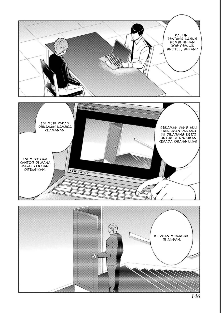 Ore no Genjitsu wa Renai Game?? ka to Omottara Inochigake no Game datta