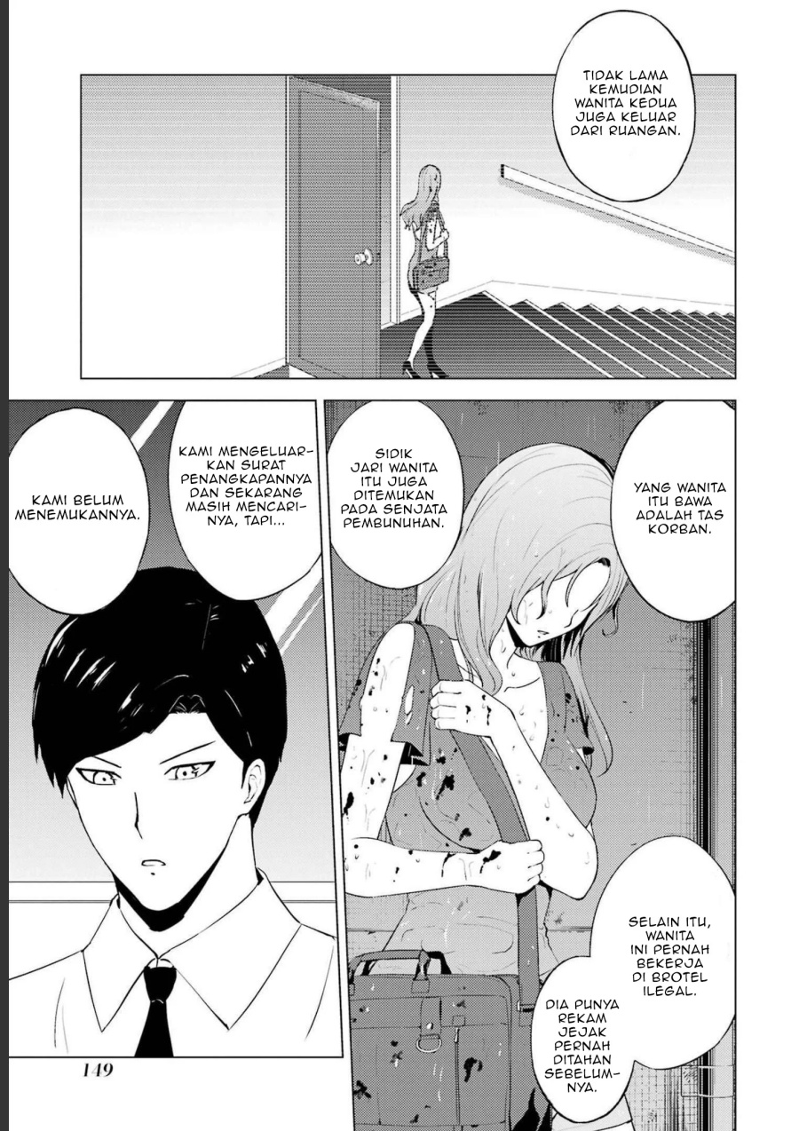 Ore no Genjitsu wa Renai Game?? ka to Omottara Inochigake no Game datta