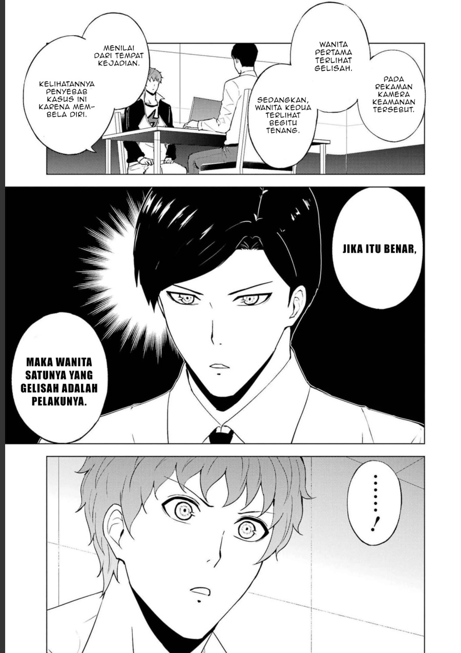 Ore no Genjitsu wa Renai Game?? ka to Omottara Inochigake no Game datta