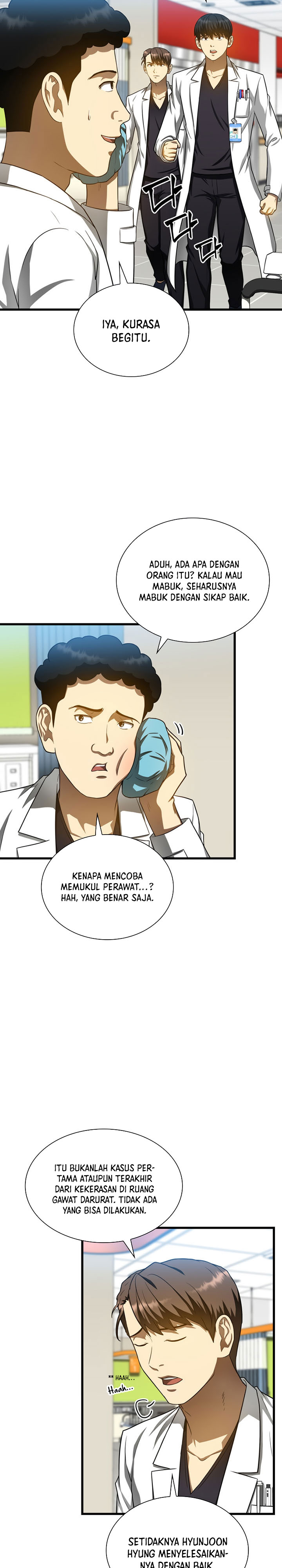 Perfect Surgeon