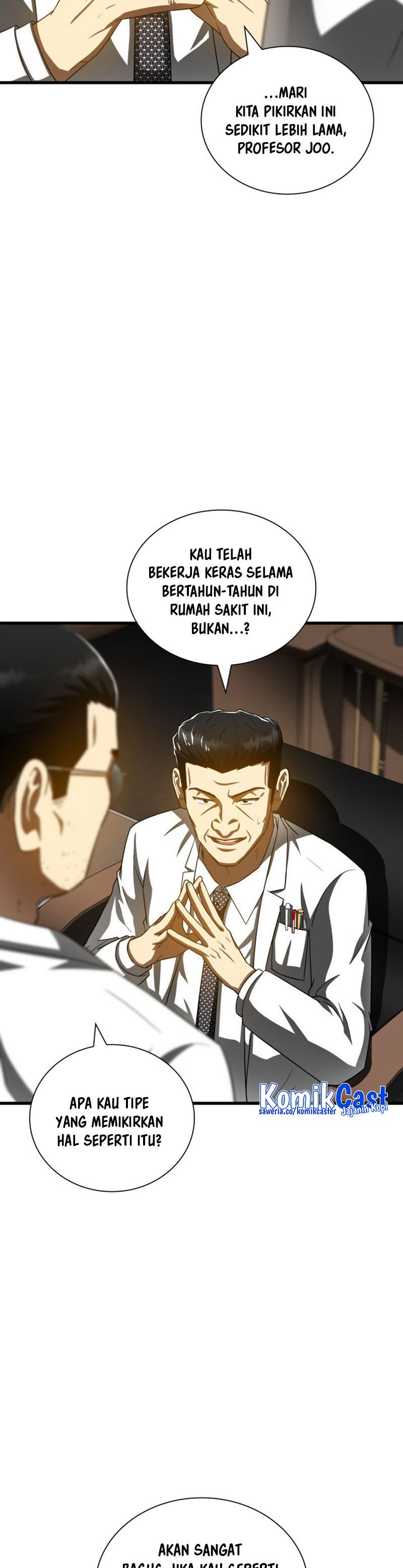 Perfect Surgeon