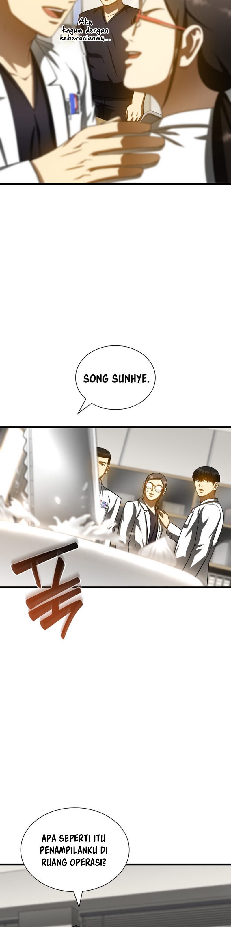 Perfect Surgeon