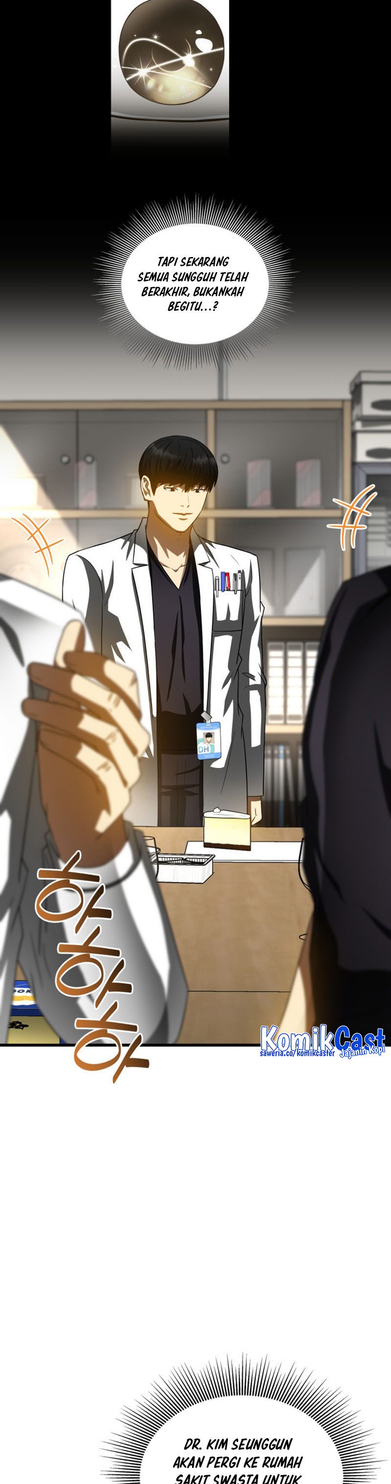 Perfect Surgeon