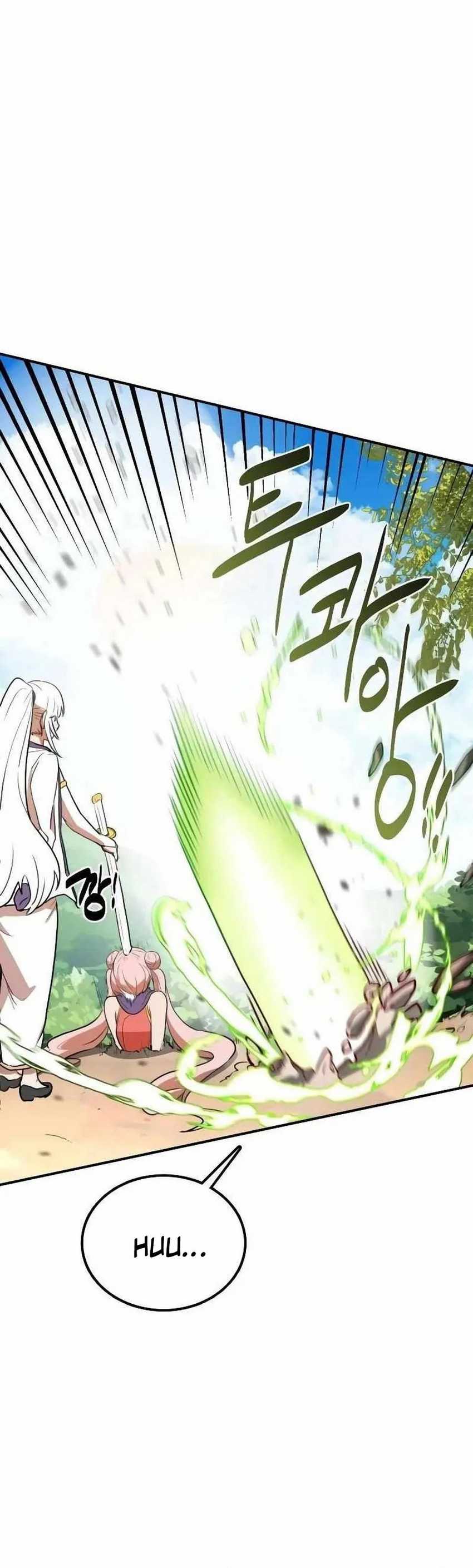Perhaps Invincible