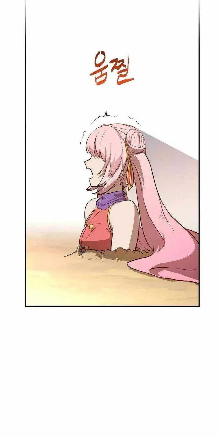 Perhaps Invincible
